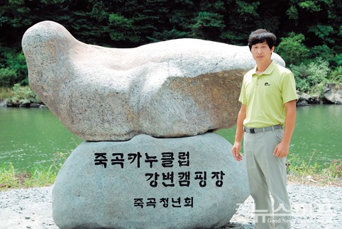 죽곡청년회 이미지