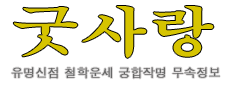 명진정보통신 이미지