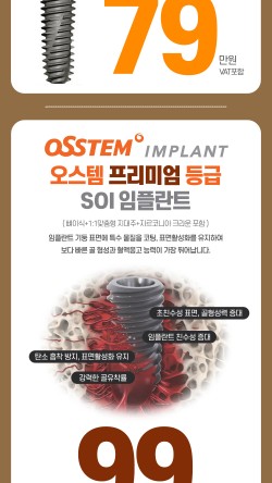 굿센치과의원 이미지