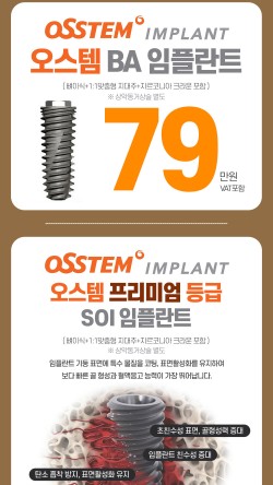 굿센치과의원 이미지