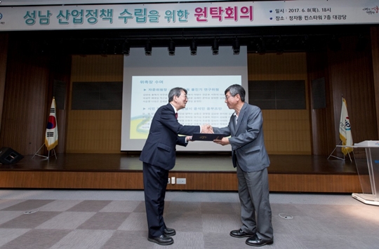 원탁산업 이미지
