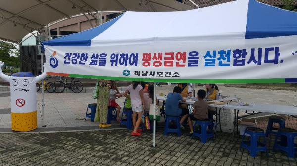 하남생활건강 이미지