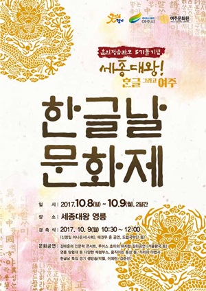 여주문화원 이미지