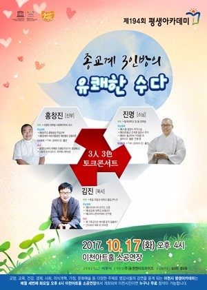 마이행복아카데미 이미지