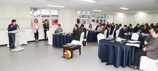 산업공해연구소 이미지