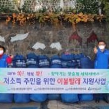 크린토피아신흥3동 이미지