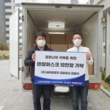 희망이엔지 이미지
