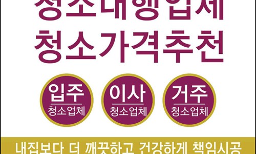 프로크린 이미지