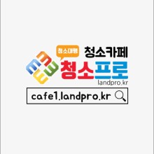 프로크린 이미지