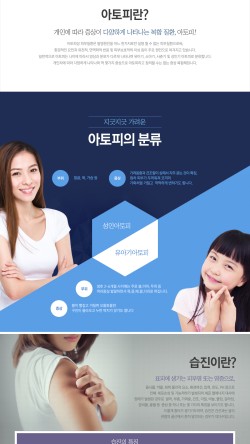 더퍼스트피부과의원 이미지