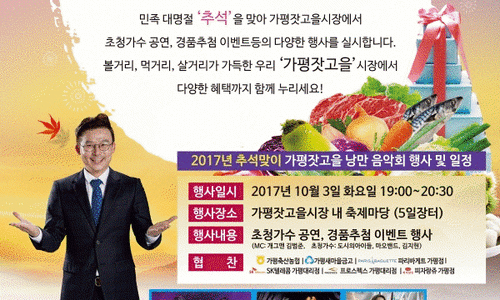 피자랑쥬(가평점) 이미지