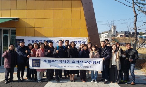 주영푸드 이미지