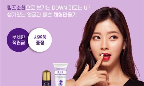 (주)하이솔 이미지
