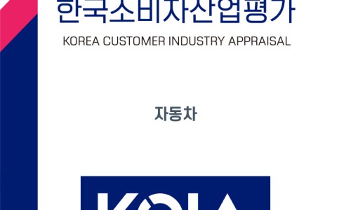 밀코동수원서비스주 이미지