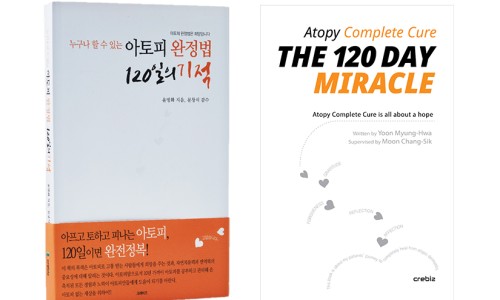 피부완정연구소 이미지