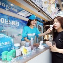 카뷰티 이미지