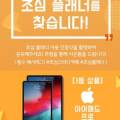 초심스터디카페울산대점 이미지
