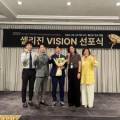 피엠더블유글로벌 주식회사 이미지