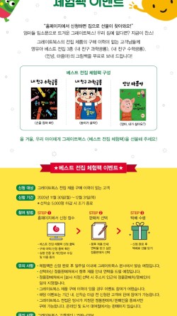 피터북스 이미지