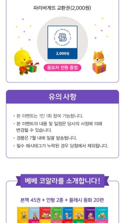 샷베베 이미지
