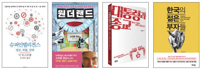 까치슈퍼 이미지