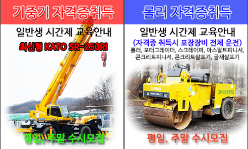 그린직업전문학교 이미지