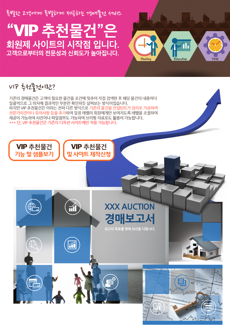 이레옥션 이미지