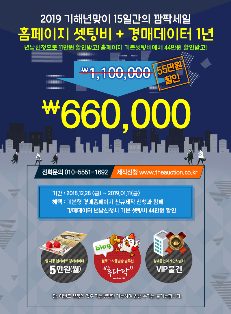 금곡킹스키즈유치원 이미지