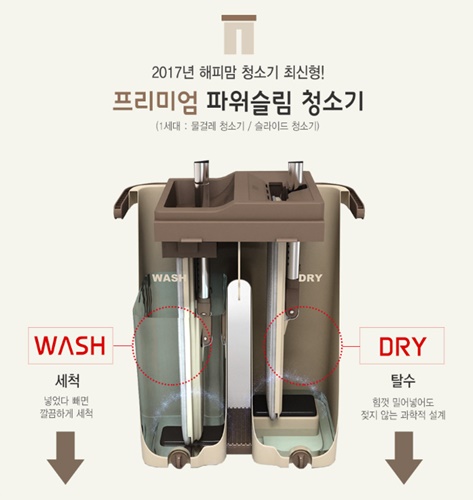 해피홈쇼핑 이미지