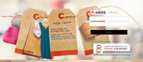 보람식품 이미지