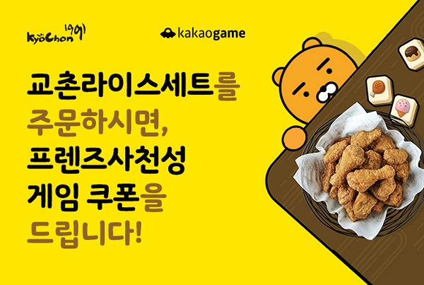 라이스 에프앤비 이미지