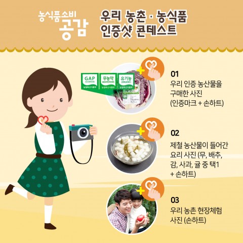 누리수산 이미지