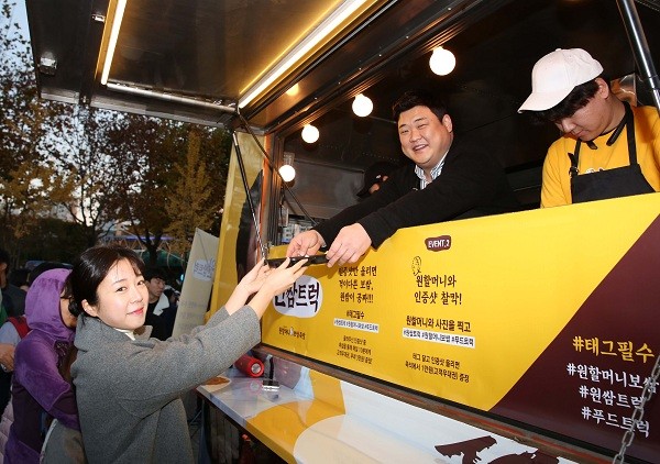 원할머니보쌈부천 이미지