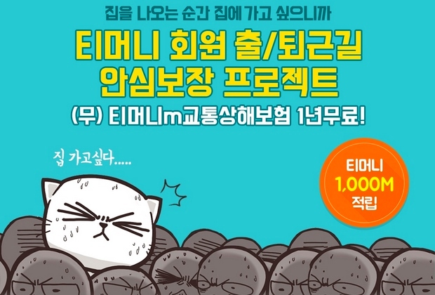 카드플래닛 이미지