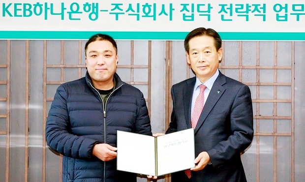 하나인테리어 이미지