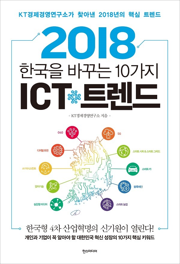 일본트렌드연구소 이미지