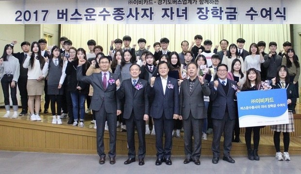 (주)경기버스 이미지