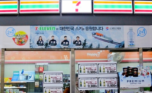 평창롯데 이미지