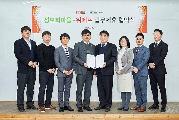 농어촌체험농장 이미지