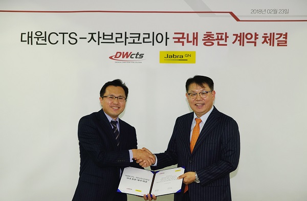대원솔루션 이미지