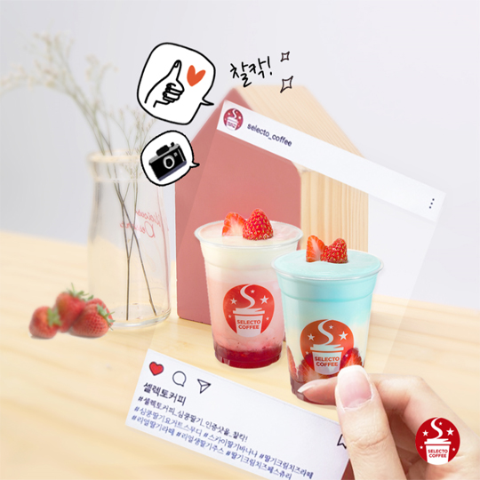 커피베리 이미지