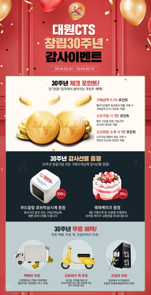 대원소프트 이미지