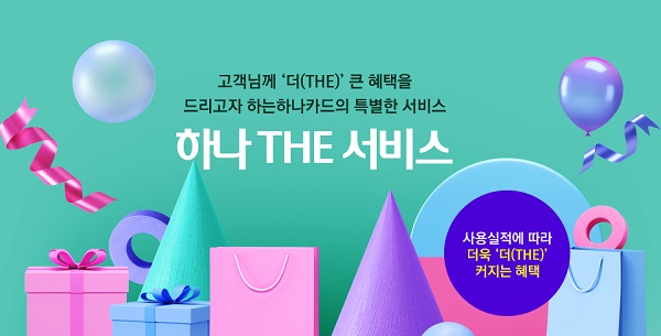 더좋은서비스 이미지