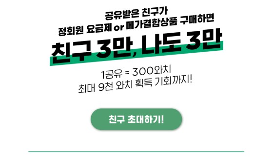 그린램프라이브러리 이미지