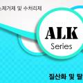 가성그린(주) 이미지