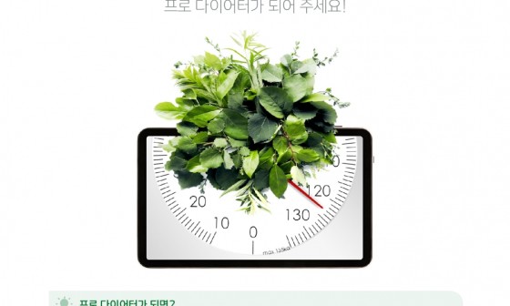 그린정보통신 이미지