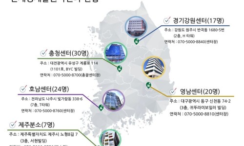 강원그린에너지 이미지