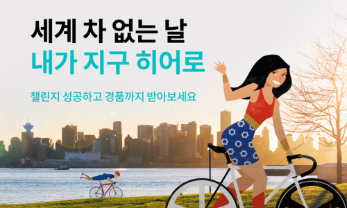 대신그린환경 이미지