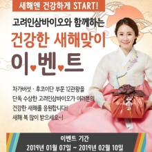 차가바이오 이미지