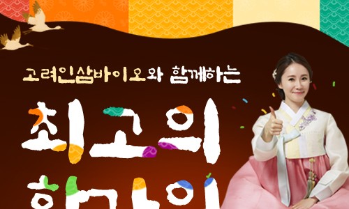 차가바이오 이미지